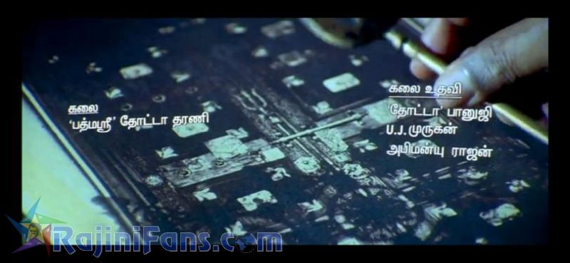 Chandramukhi Movie Title Card Collections Title Card 31