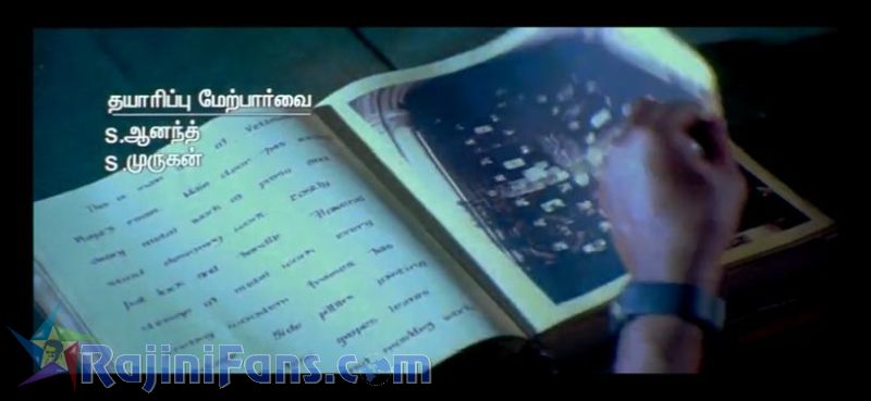 Chandramukhi Movie Title Card Collections Title Card 32