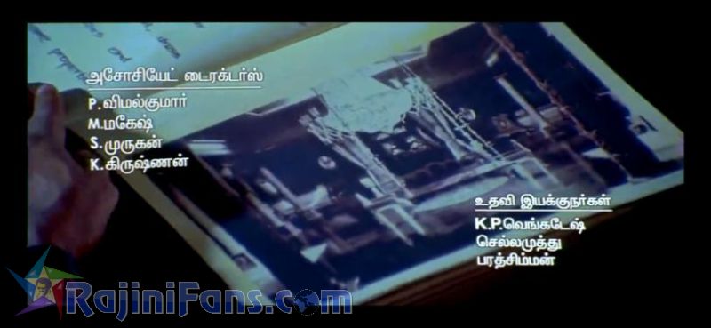 Chandramukhi Movie Title Card Collections Title Card 33