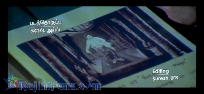 Chandramukhi Movie Title Card Collections Title Card 34