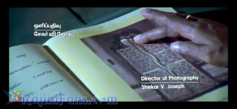 Chandramukhi Movie Title Card Collections Title Card 35