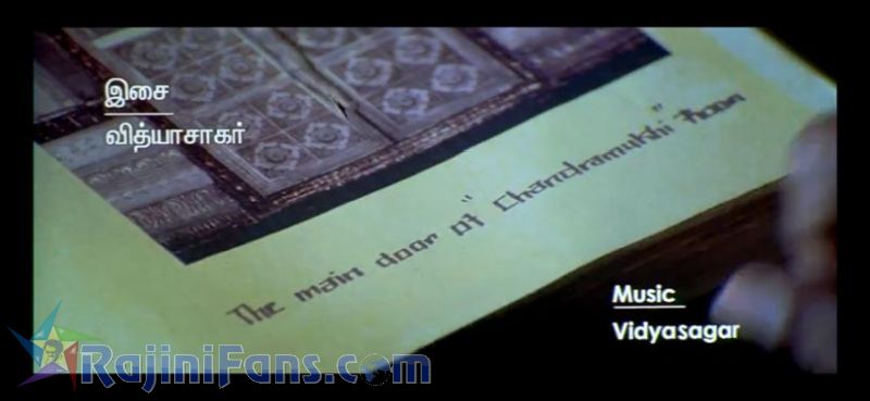Chandramukhi Movie Title Card Collections Title Card 36