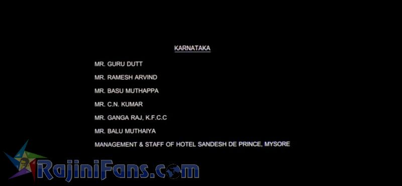 Chandramukhi Movie Title Card Collections Title Card 5