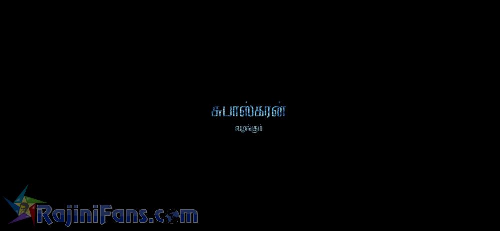 Darbar Movie Title Card Collections Title Card 16