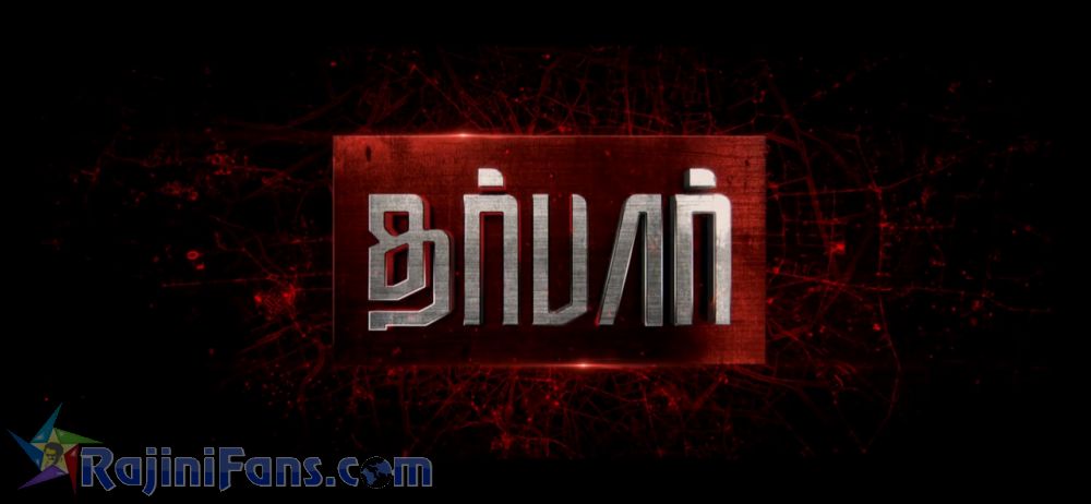 Darbar Movie Title Card Collections Title Card 20