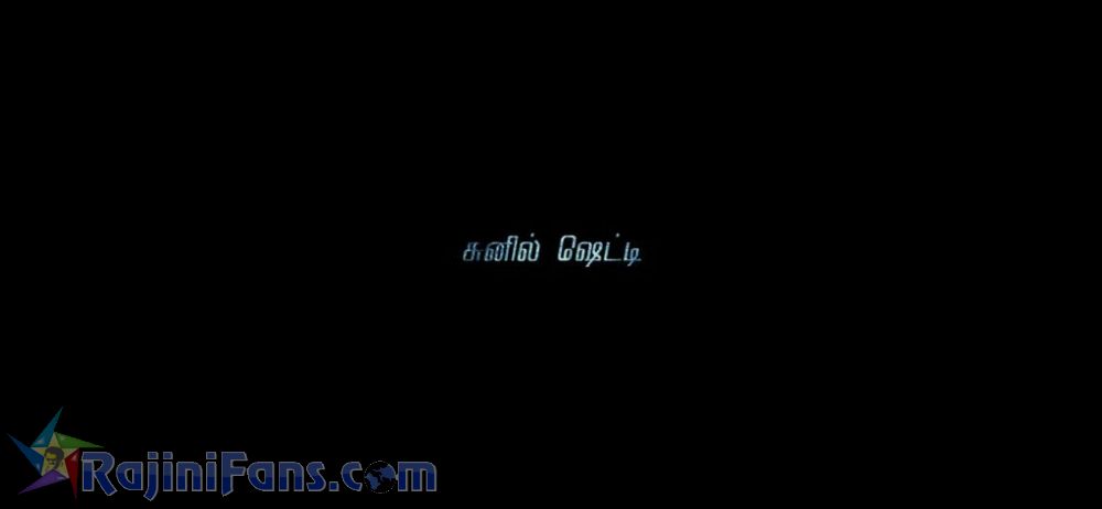 Darbar Movie Title Card Collections Title Card 24