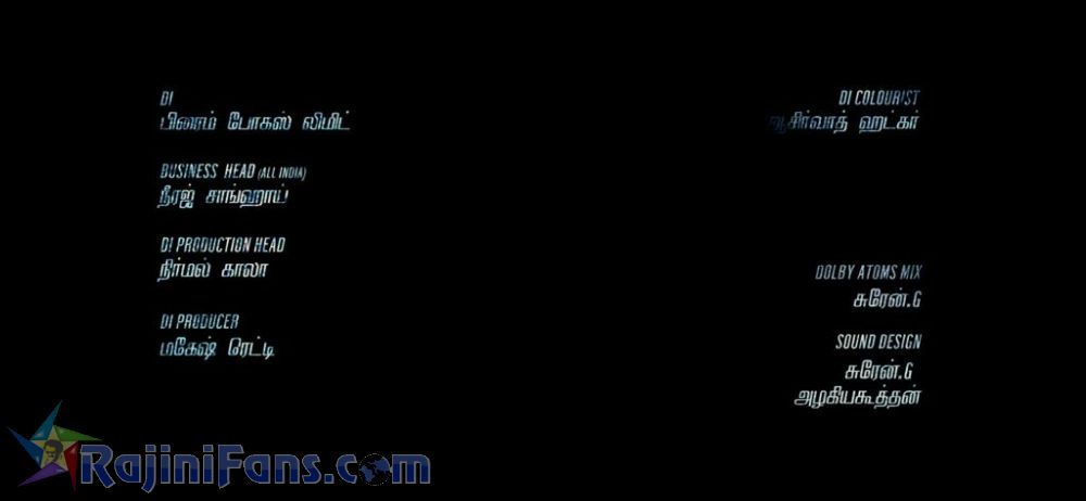 Darbar Movie Title Card Collections Title Card 28