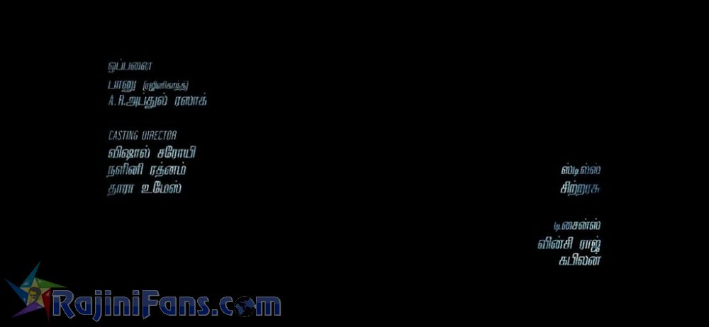 Darbar Movie Title Card Collections Title Card 29