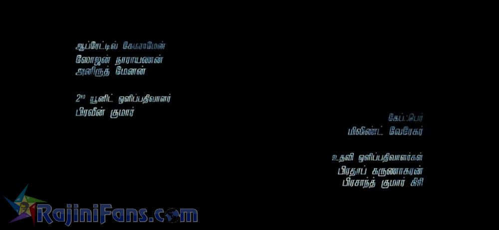 Darbar Movie Title Card Collections Title Card 31