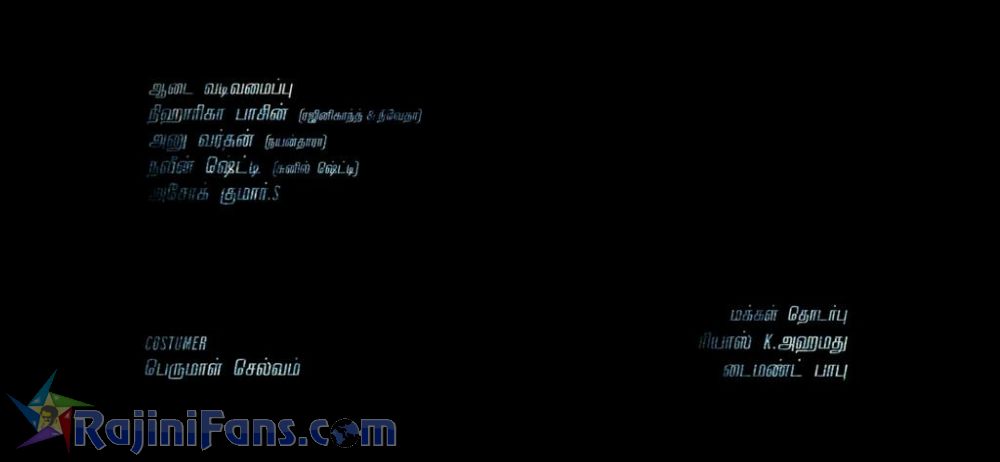 Darbar Movie Title Card Collections Title Card 32