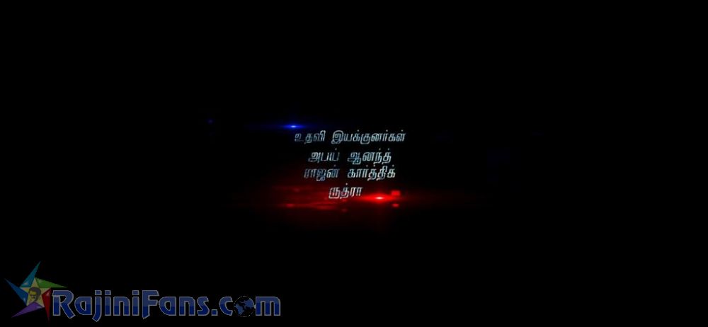 Darbar Movie Title Card Collections Title Card 35