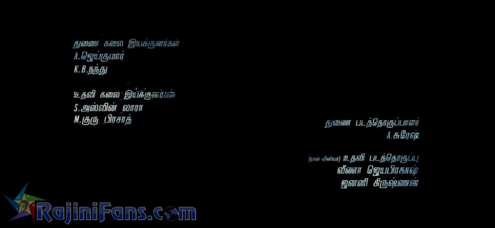 Darbar Movie Title Card Collections Title Card 36