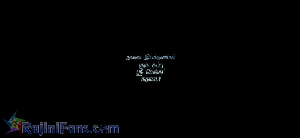 Darbar Movie Title Card Collections Title Card 37