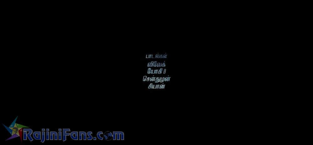 Darbar Movie Title Card Collections Title Card 38