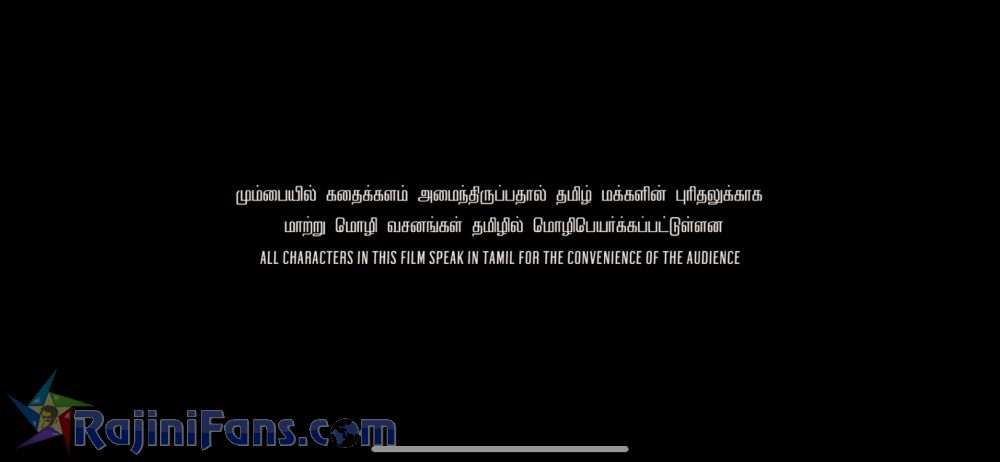Darbar Movie Title Card Collections Title Card 4