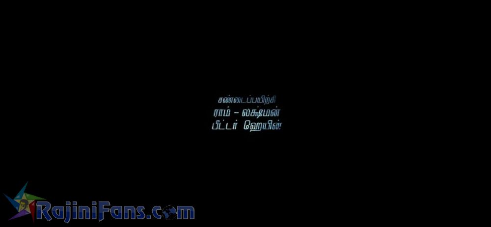 Darbar Movie Title Card Collections Title Card 41