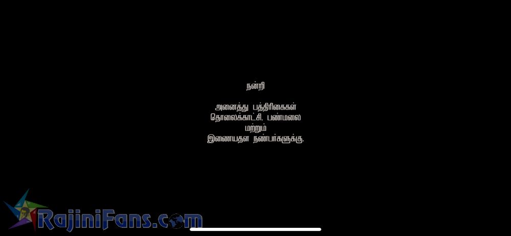 Darbar Movie Title Card Collections Title Card 6
