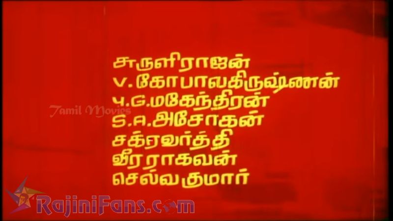 Dharma Yudham Movie Title Card Collections Title Card 10