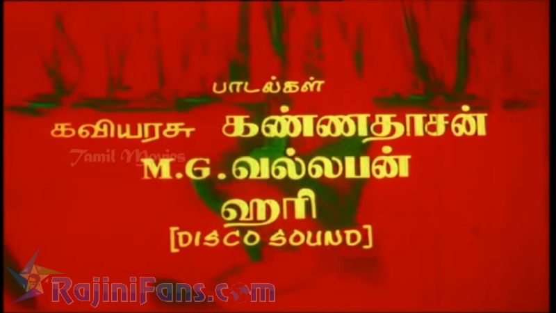 Dharma Yudham Movie Title Card Collections Title Card 13