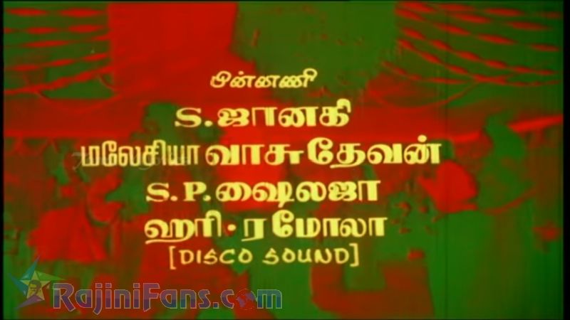 Dharma Yudham Movie Title Card Collections Title Card 14