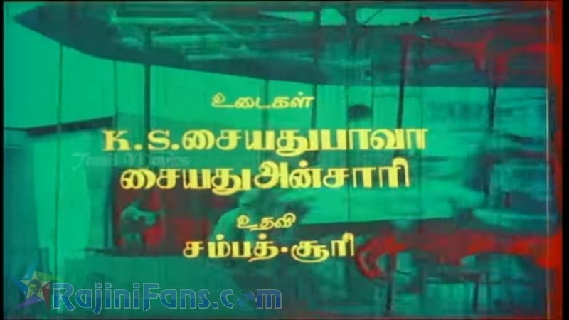 Dharma Yudham Movie Title Card Collections Title Card 16