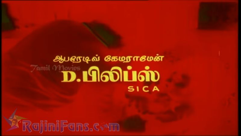 Dharma Yudham Movie Title Card Collections Title Card 19