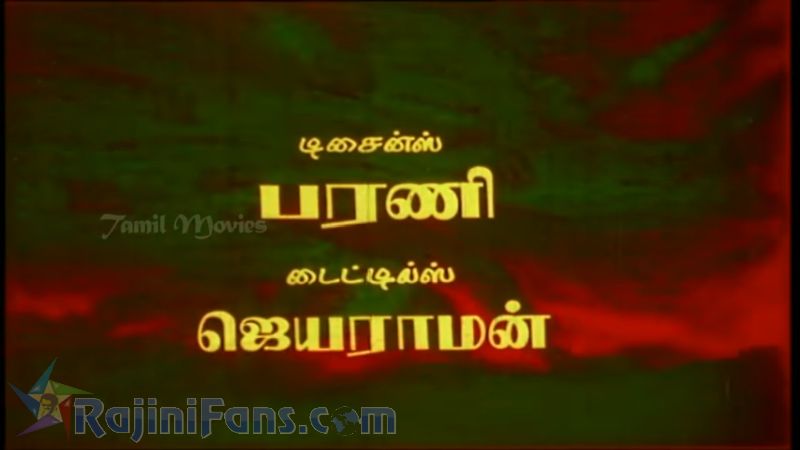 Dharma Yudham Movie Title Card Collections Title Card 20