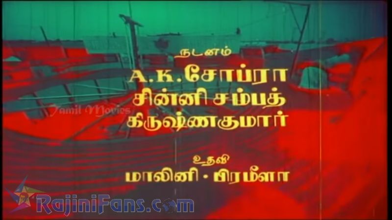 Dharma Yudham Movie Title Card Collections Title Card 26