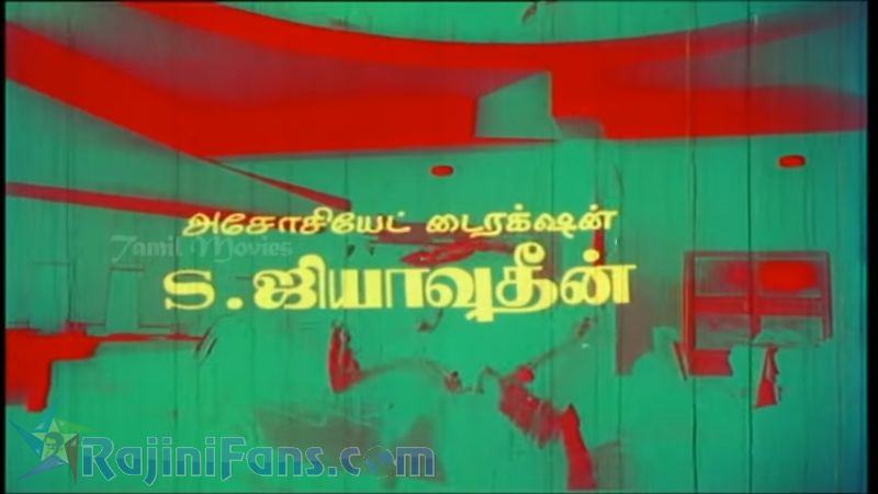 Dharma Yudham Movie Title Card Collections Title Card 28