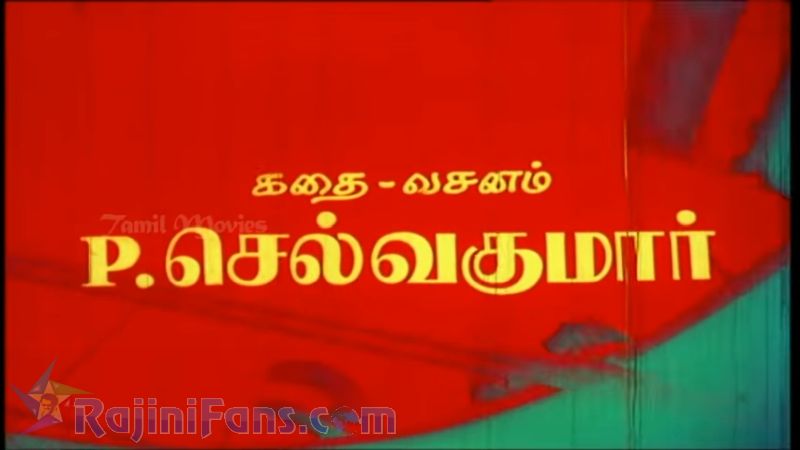 Dharma Yudham Movie Title Card Collections Title Card 29