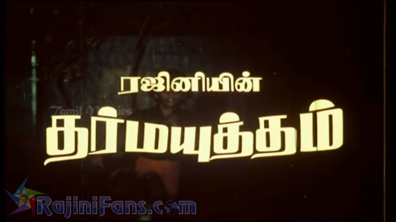 Dharma Yudham Movie Title Card Collections Title Card 3