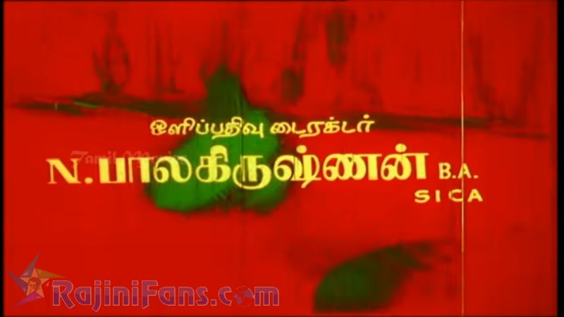 Dharma Yudham Movie Title Card Collections Title Card 32