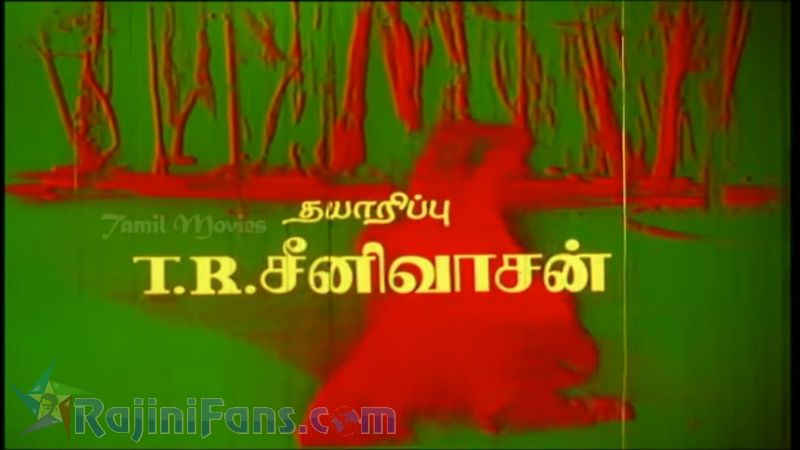 Dharma Yudham Movie Title Card Collections Title Card 33