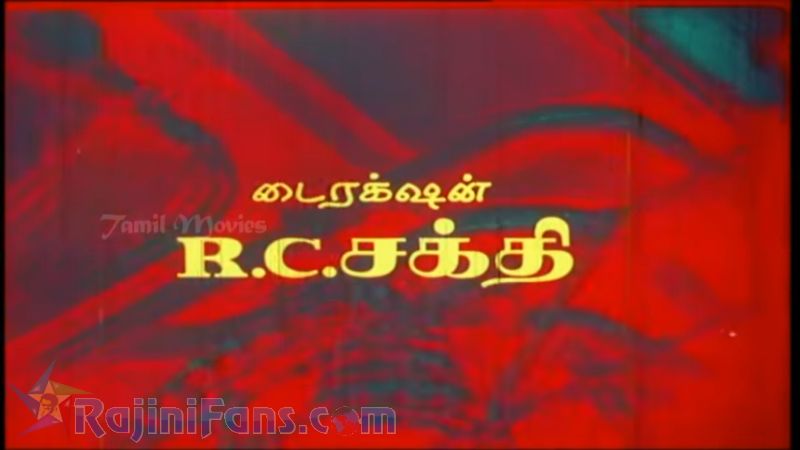 Dharma Yudham Movie Title Card Collections Title Card 35