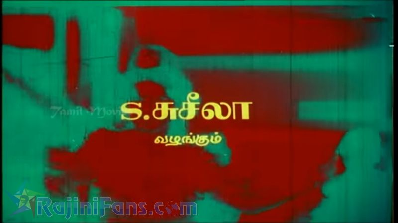 Dharma Yudham Movie Title Card Collections Title Card 4