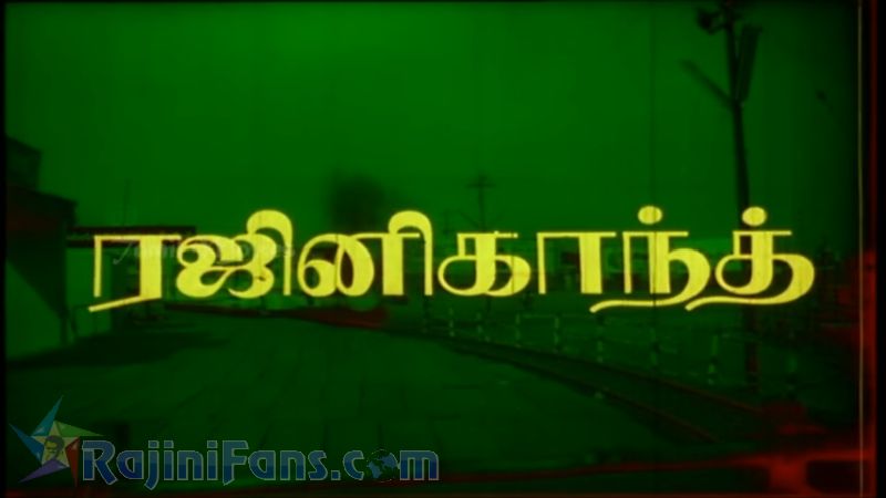 Dharma Yudham Movie Title Card Collections Title Card 6