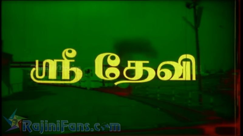 Dharma Yudham Movie Title Card Collections Title Card 7