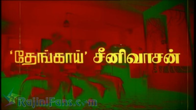 Dharma Yudham Movie Title Card Collections Title Card 8