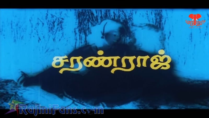 Dharmadurai Movie Title Card Collections Title Card 10
