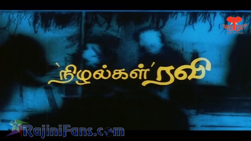 Dharmadurai Movie Title Card Collections Title Card 11