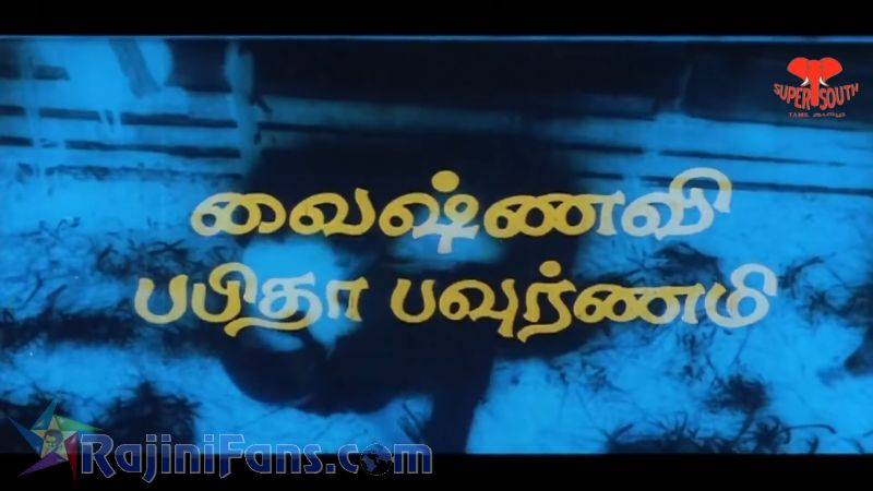 Dharmadurai Movie Title Card Collections Title Card 13