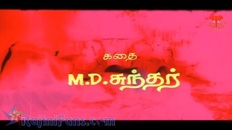 Dharmadurai Movie Title Card Collections Title Card 21