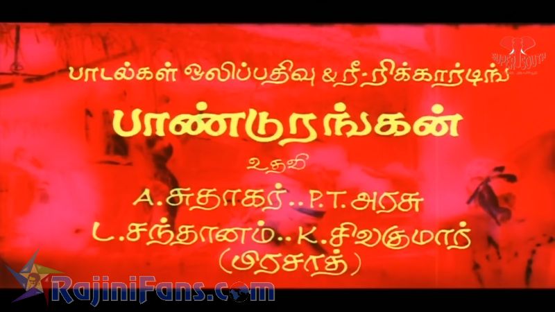Dharmadurai Movie Title Card Collections Title Card 25
