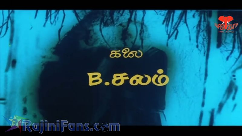 Dharmadurai Movie Title Card Collections Title Card 29