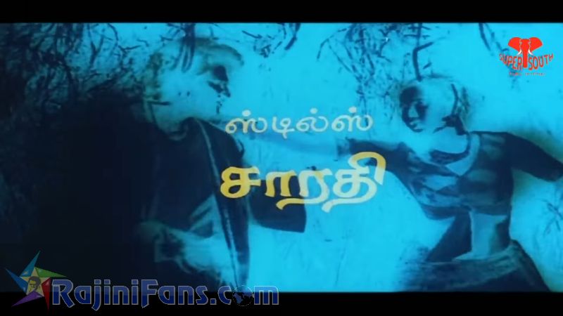 Dharmadurai Movie Title Card Collections Title Card 32