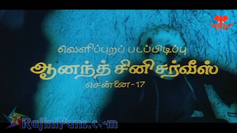 Dharmadurai Movie Title Card Collections Title Card 36