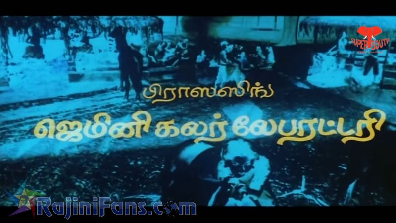 Dharmadurai Movie Title Card Collections Title Card 39