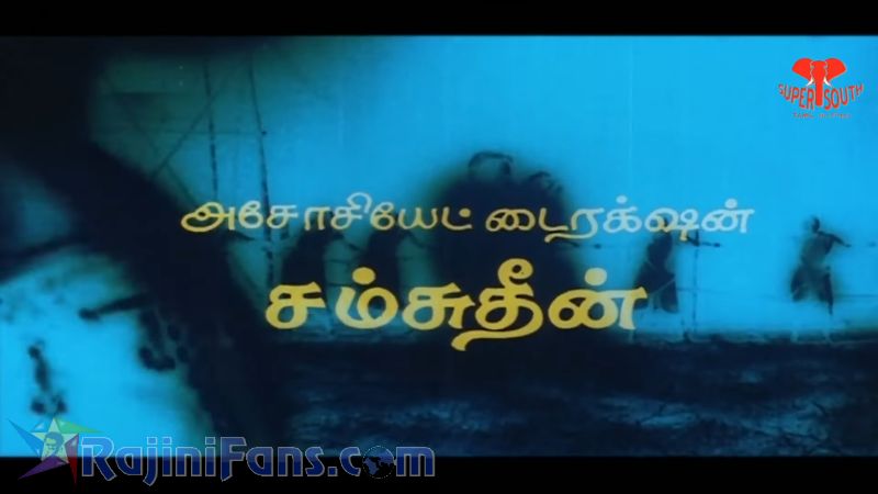 Dharmadurai Movie Title Card Collections Title Card 50