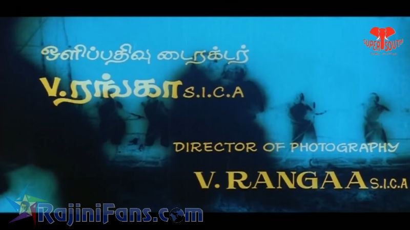 Dharmadurai Movie Title Card Collections Title Card 53