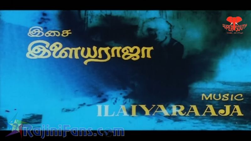 Dharmadurai Movie Title Card Collections Title Card 54